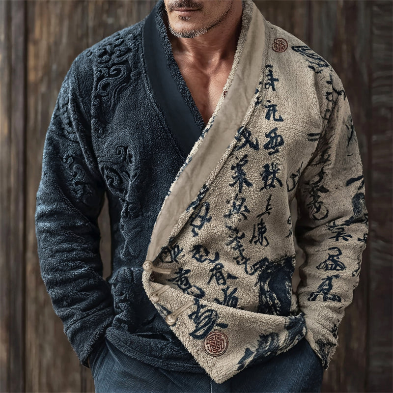 Vintage Inspired Jacket